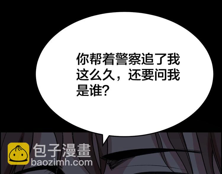 第8话 身陷危机18