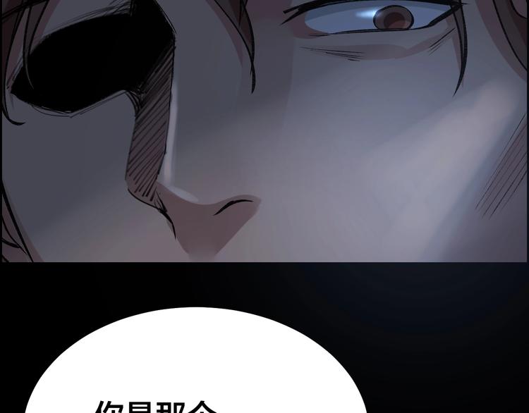 第8话 身陷危机19