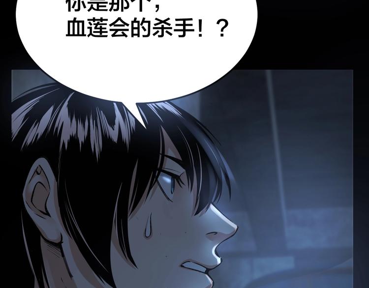 第8话 身陷危机20
