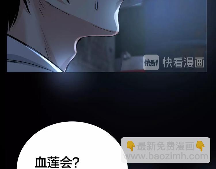 第8话 身陷危机21