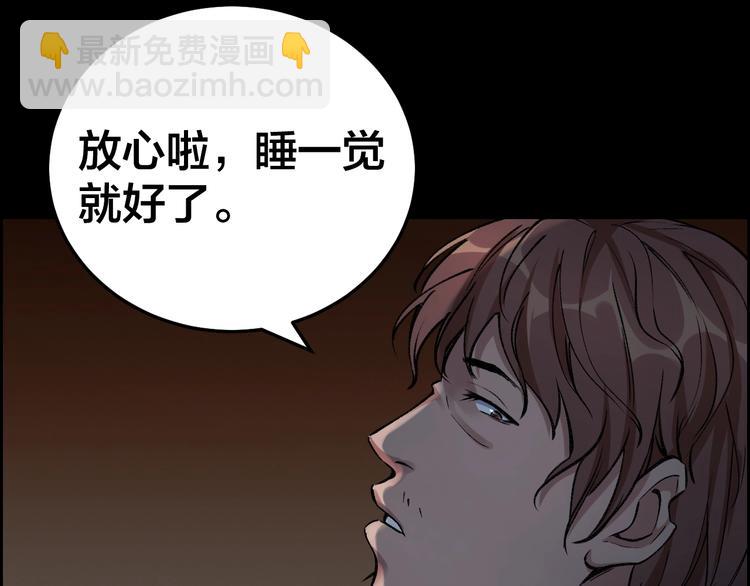 第8话 身陷危机25