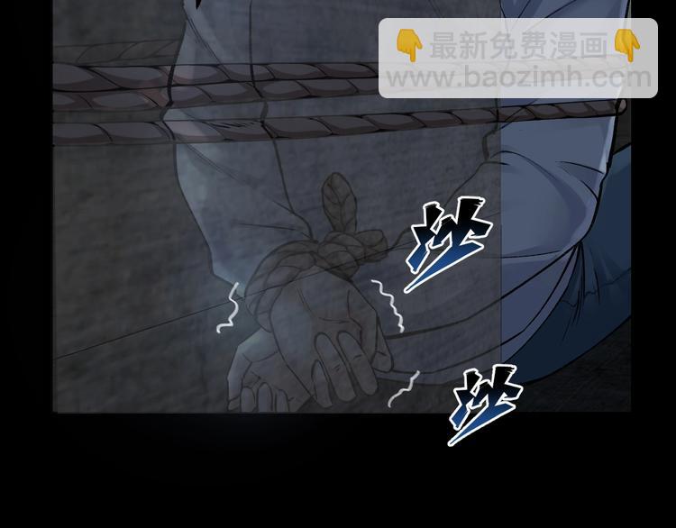 第8话 身陷危机27