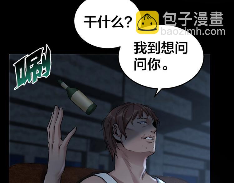 第8话 身陷危机29