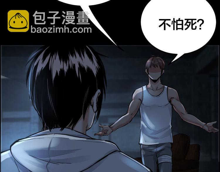 第8话 身陷危机31