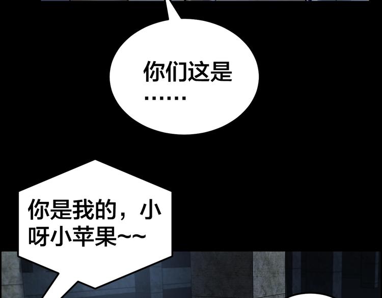 第8话 身陷危机36
