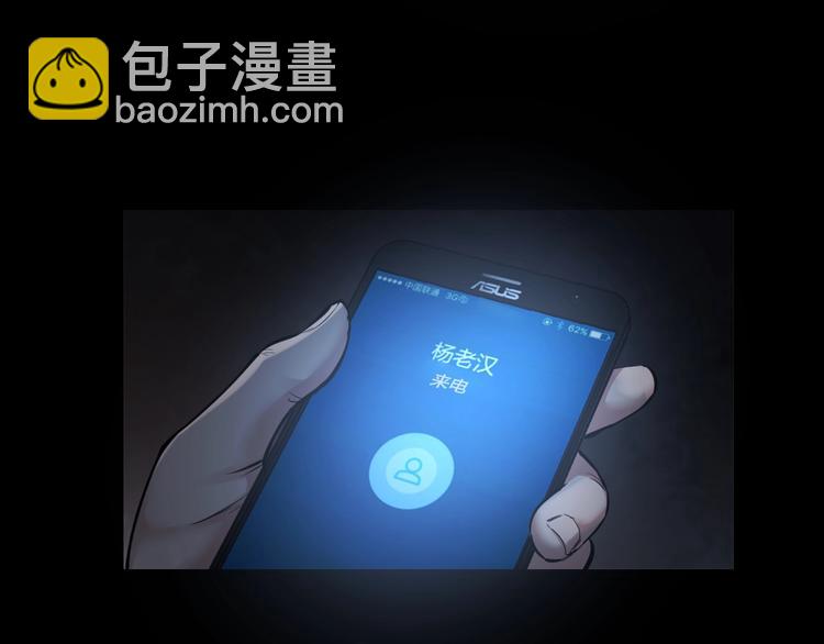 第8话 身陷危机39