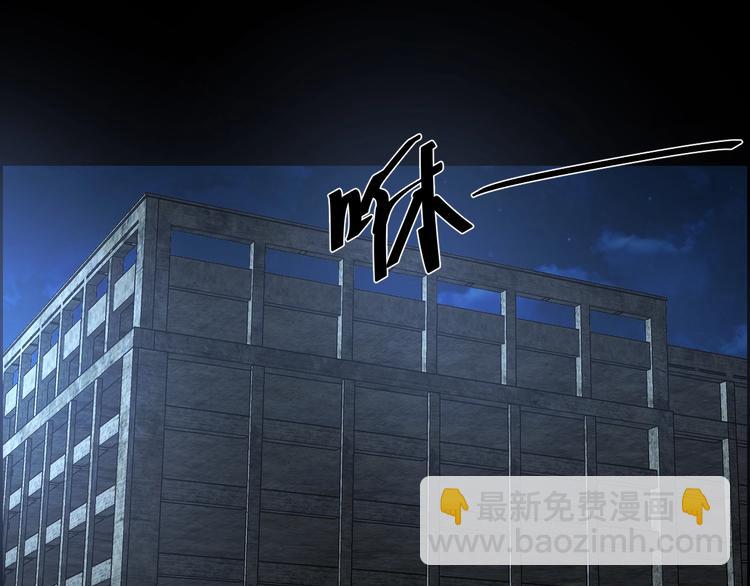 第8话 身陷危机4