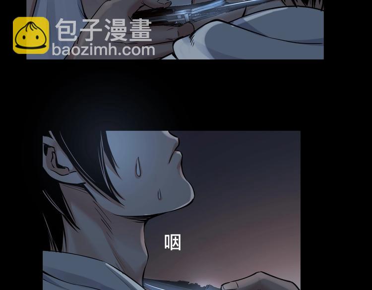 第8话 身陷危机41