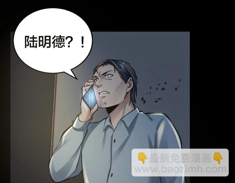第8话 身陷危机48