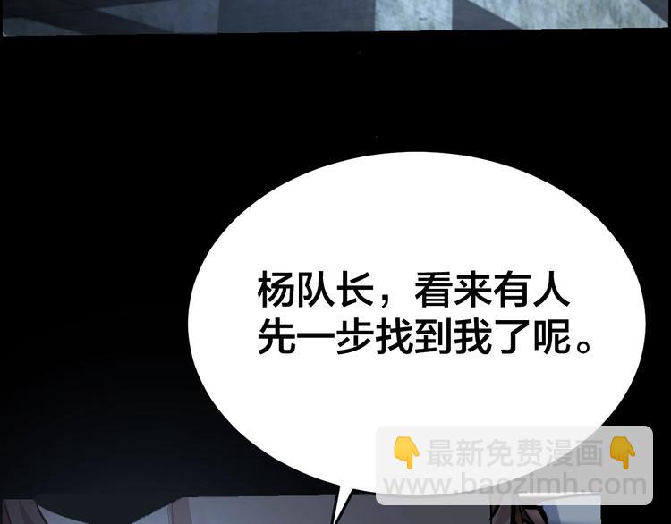 第8话 身陷危机50