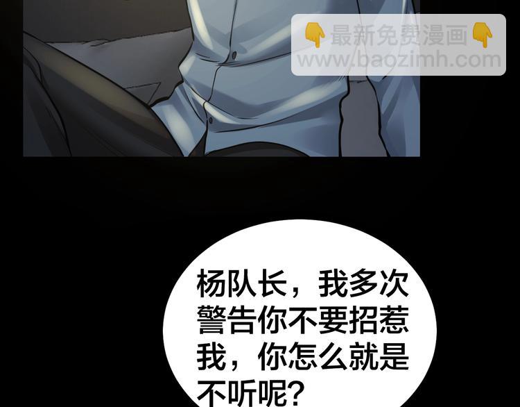 第8话 身陷危机53