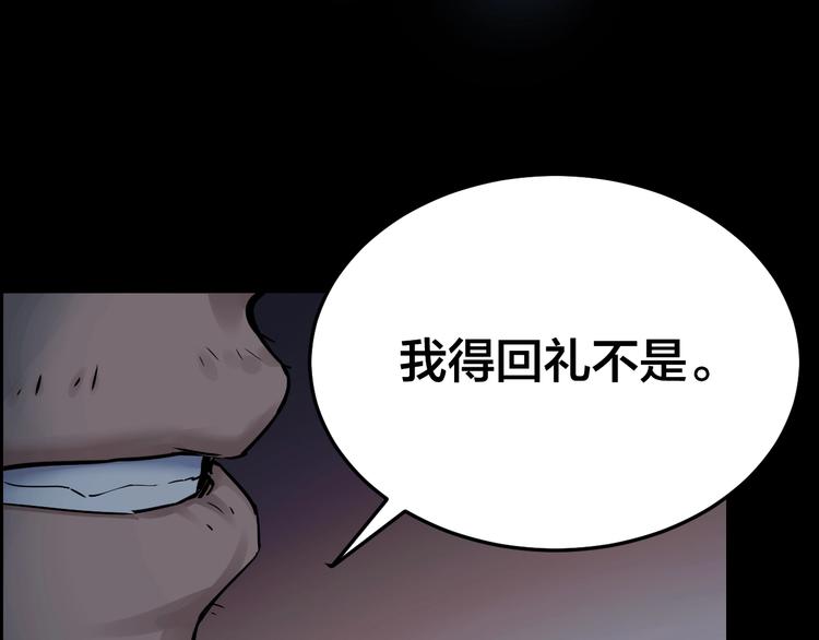 第8话 身陷危机58