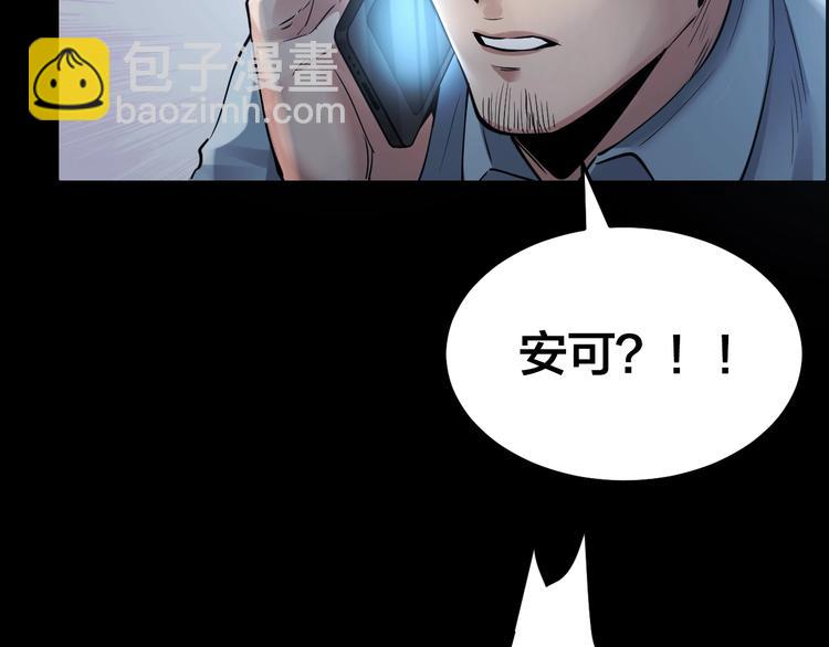 第8话 身陷危机63