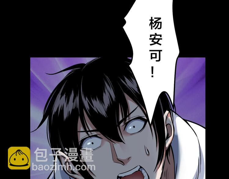 第8话 身陷危机66