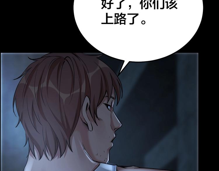 第8话 身陷危机78