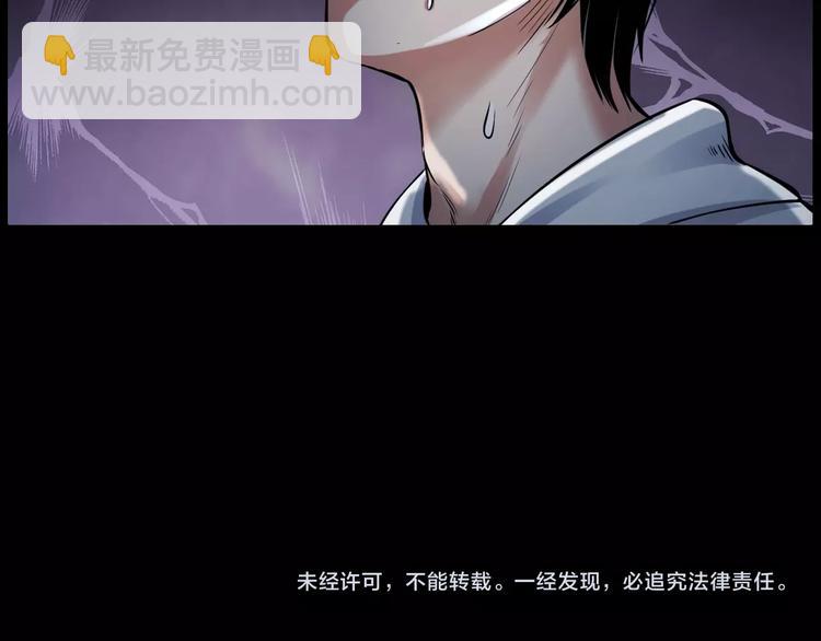第8话 身陷危机81