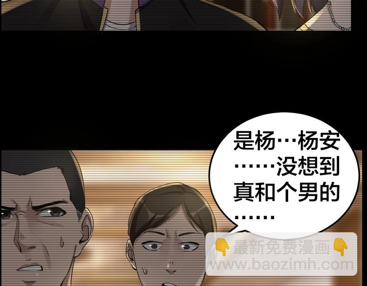 第17话 案件发生10