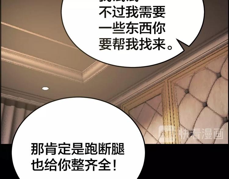 第17话 案件发生102