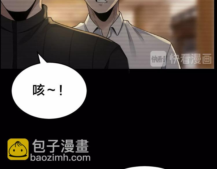 第17话 案件发生11