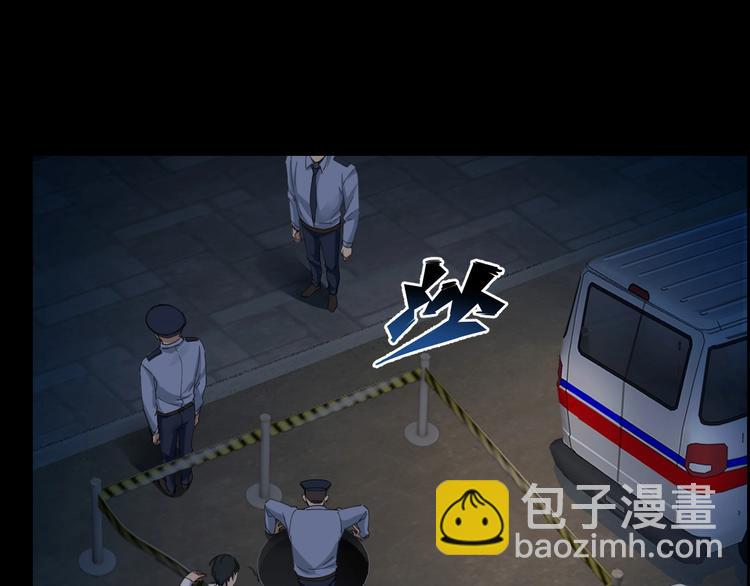 第17话 案件发生112