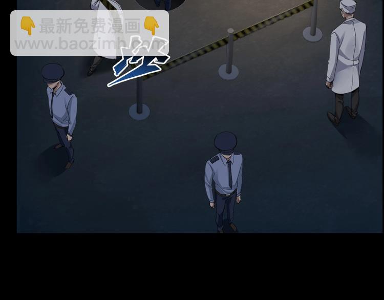 第17话 案件发生113