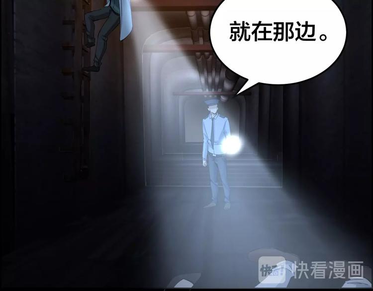 第17话 案件发生115