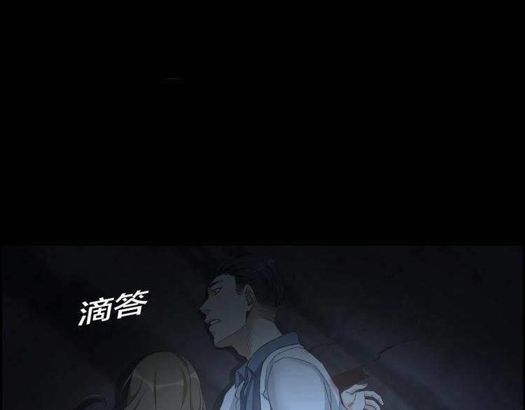 第17话 案件发生116