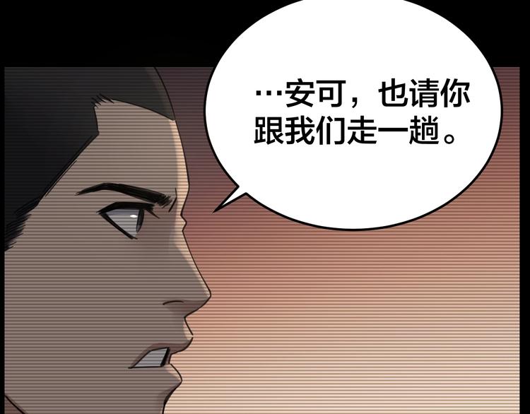 第17话 案件发生12