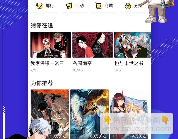 第17话 案件发生121
