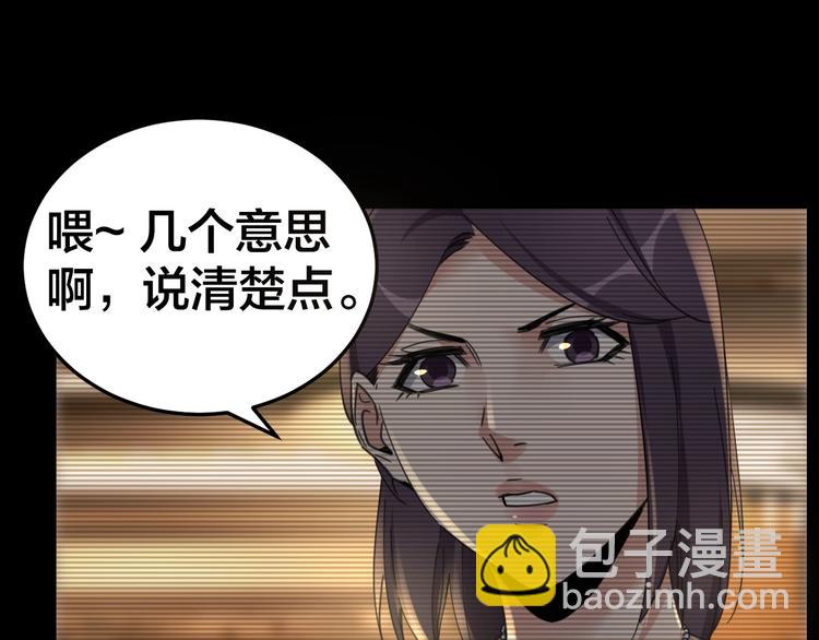 第17话 案件发生14