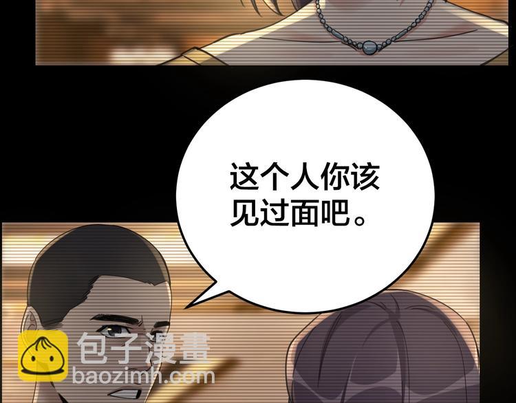 第17话 案件发生15