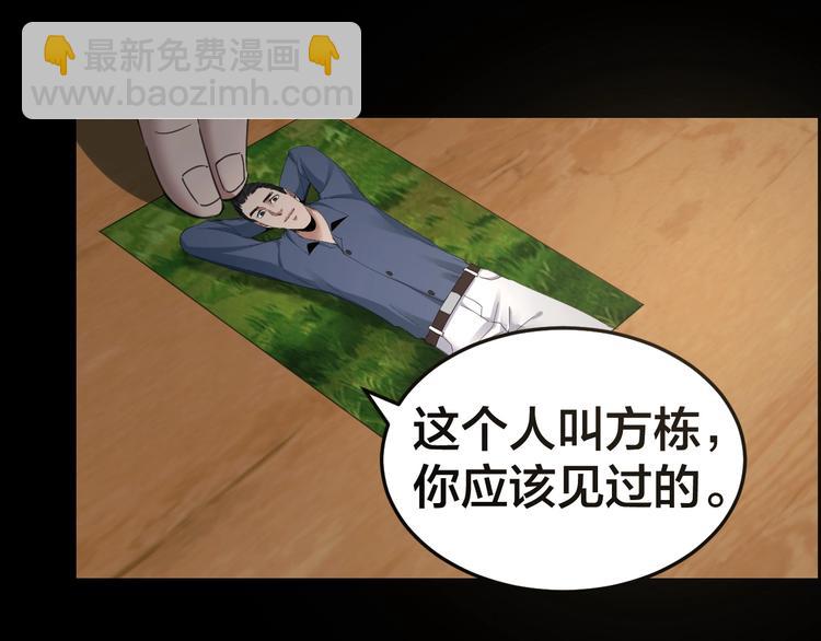 第17话 案件发生23