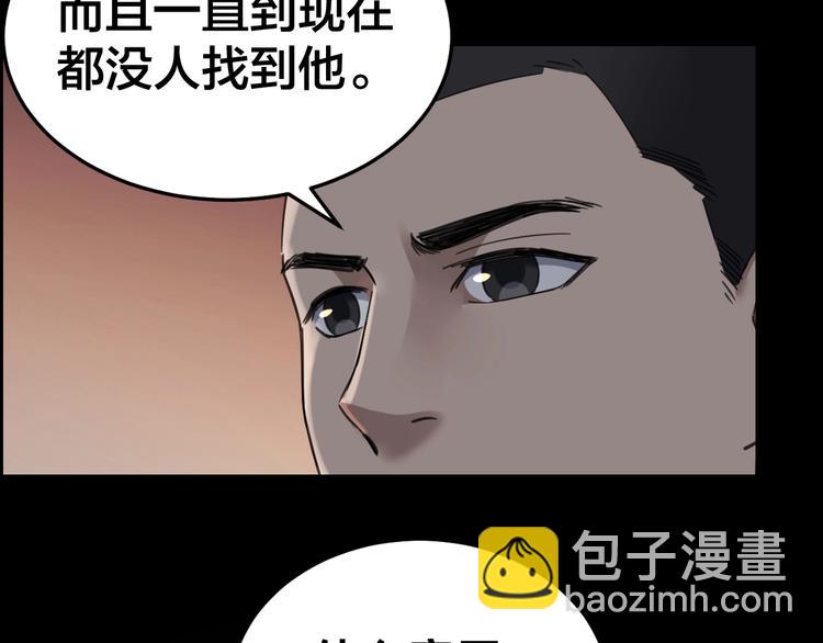 第17话 案件发生27
