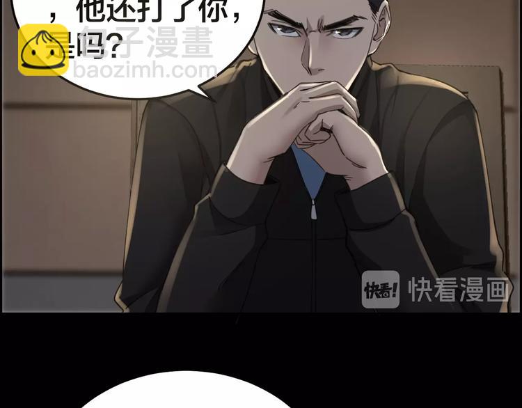 第17话 案件发生30