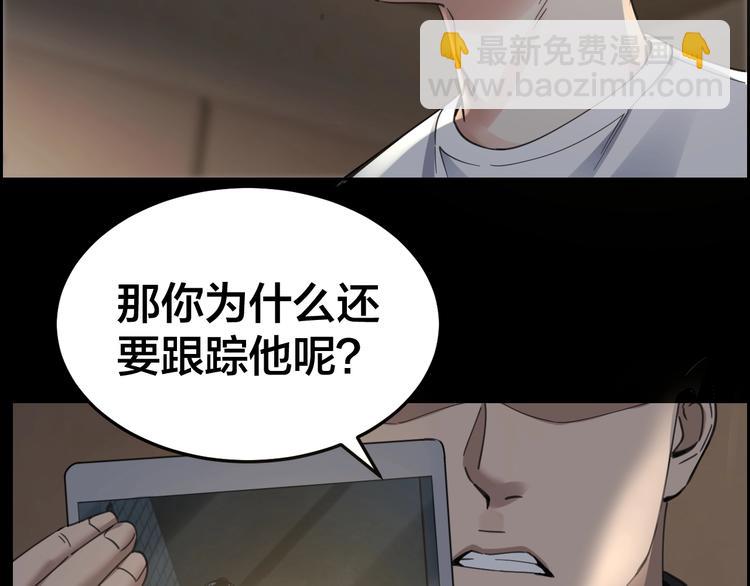 第17话 案件发生32
