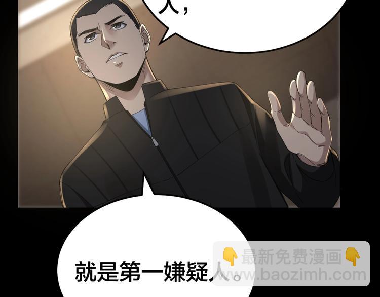 第17话 案件发生37