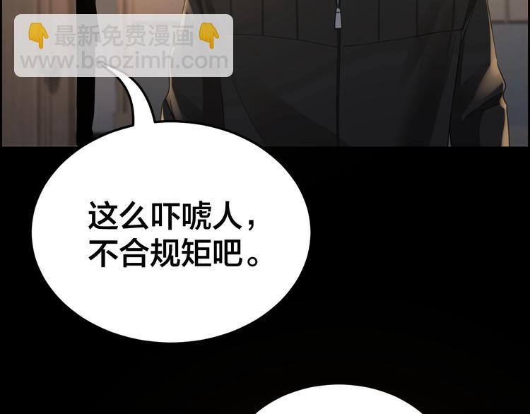 第17话 案件发生41