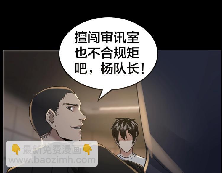 第17话 案件发生44