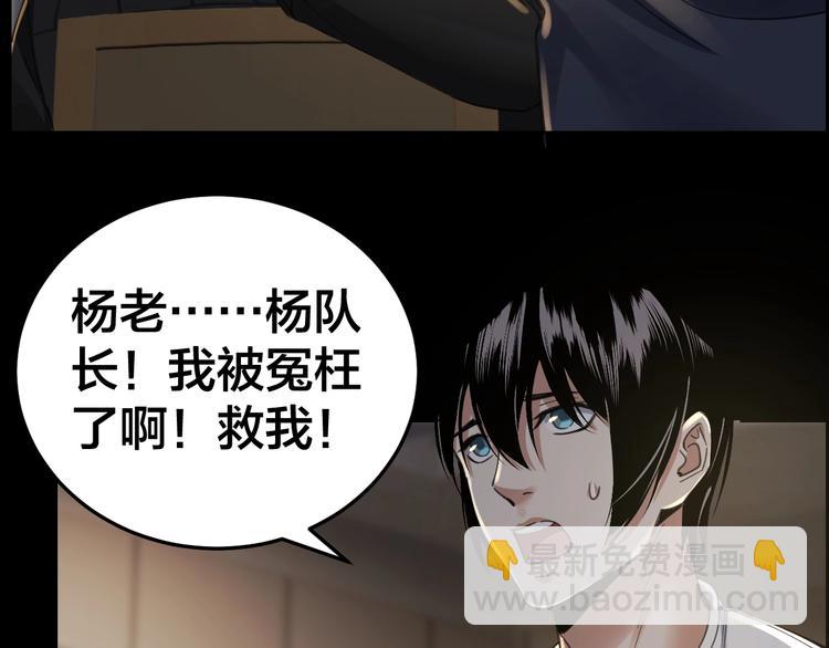 第17话 案件发生45