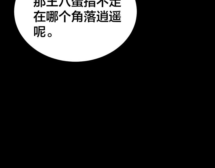 第17话 案件发生57