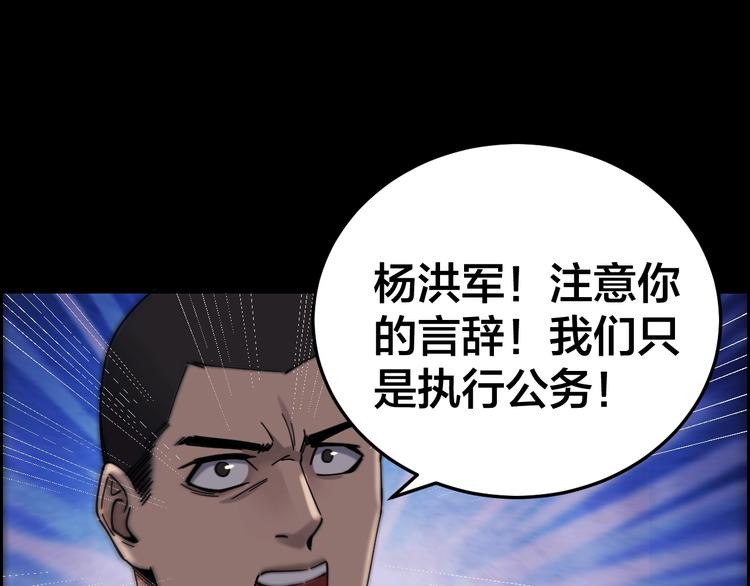 第17话 案件发生58