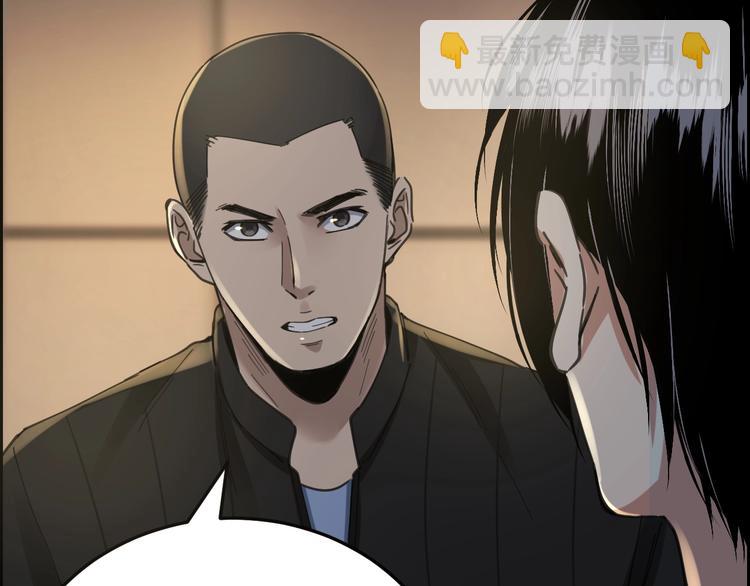 第17话 案件发生64