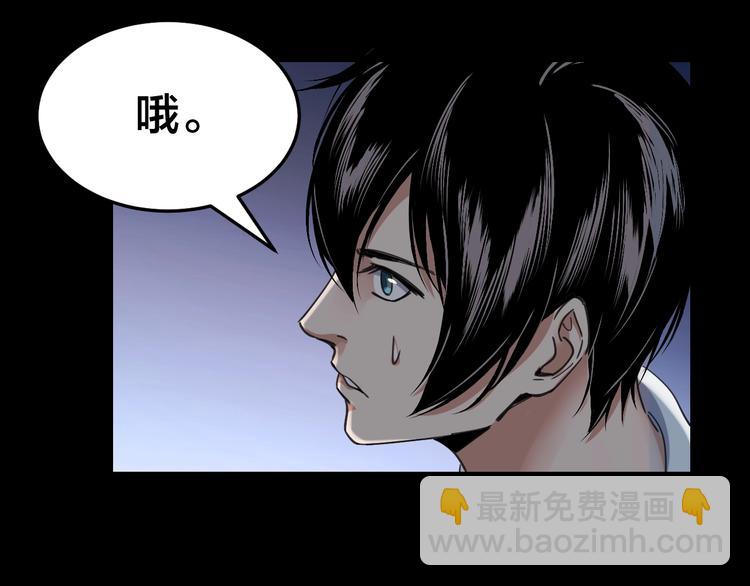 第17话 案件发生67