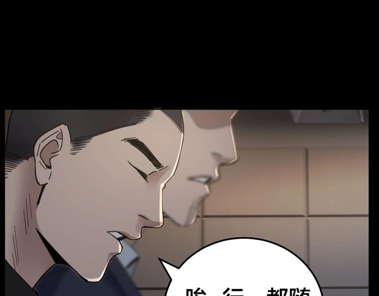 第17话 案件发生68