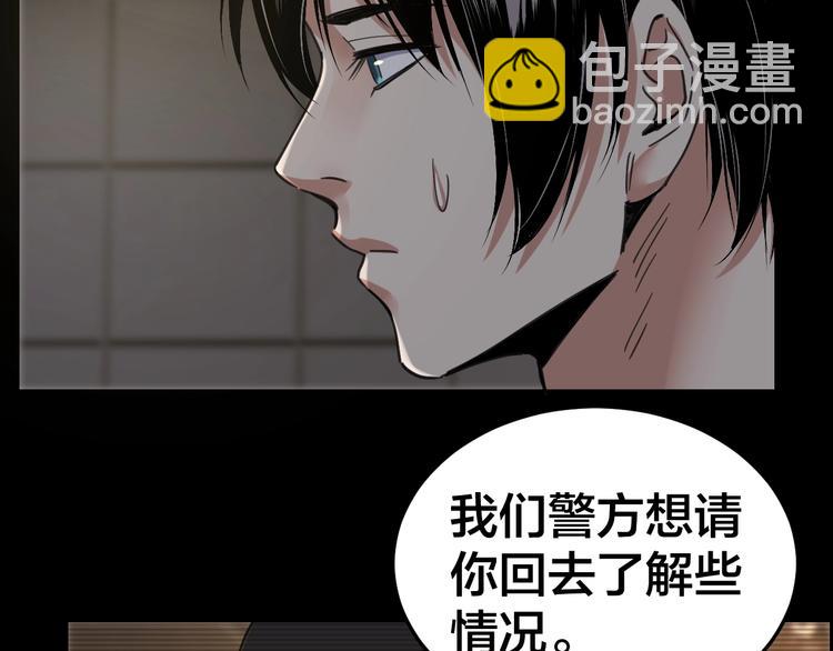 第17话 案件发生7