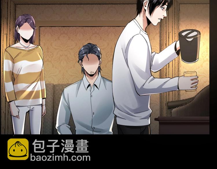 第17话 案件发生73