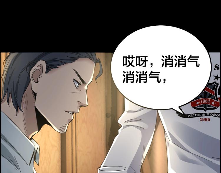 第17话 案件发生78