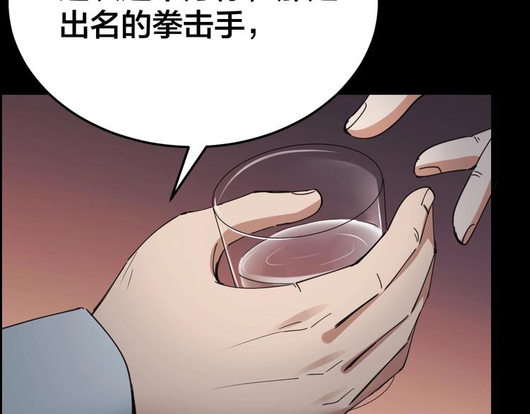 第17话 案件发生82