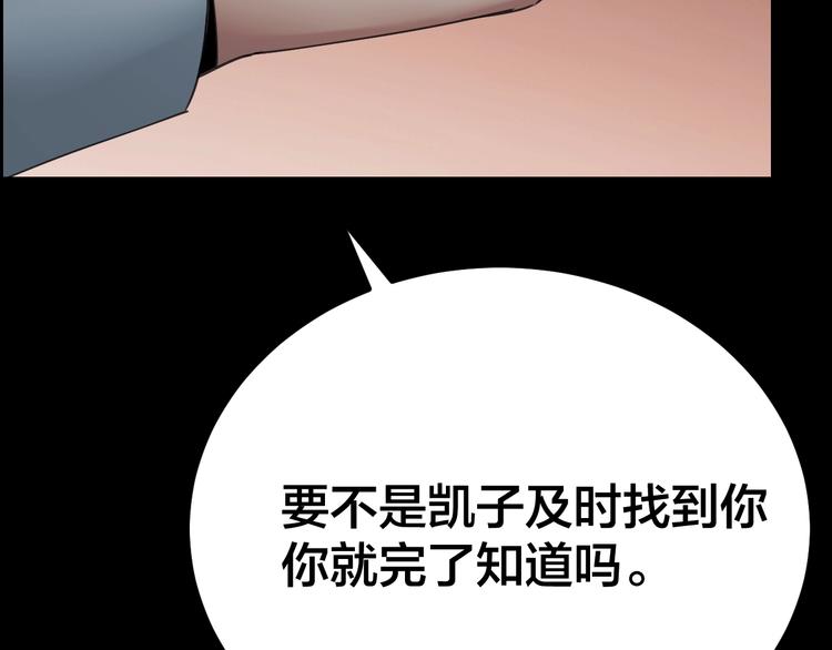 第17话 案件发生83