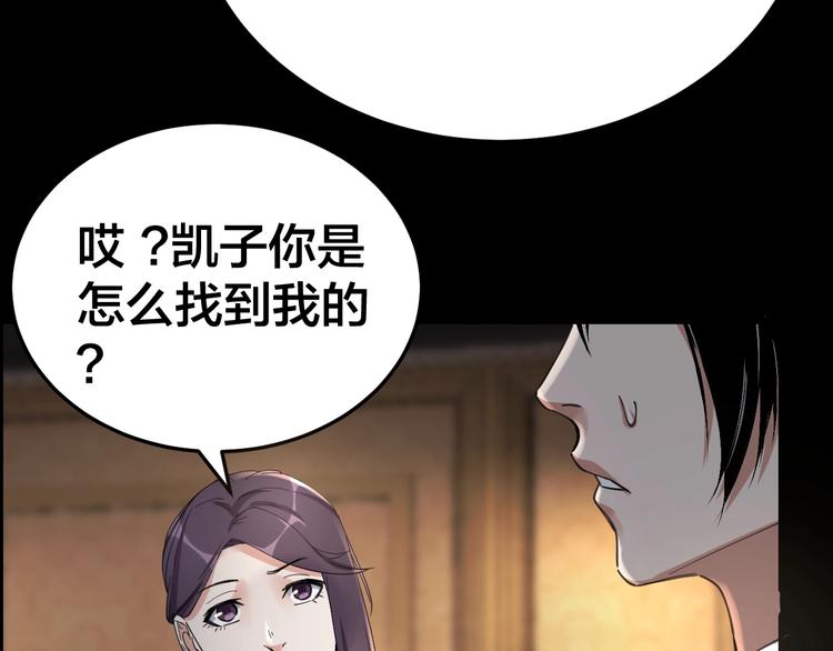 第17话 案件发生84